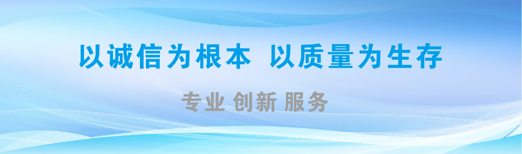 湖口凯创传媒-全国户外广告发布商
