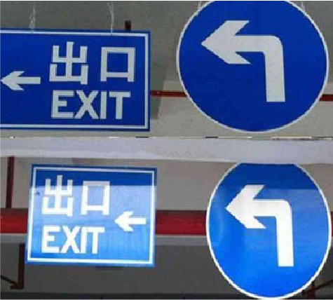 湖口在日常生活中如何区分标识与标牌？