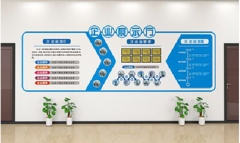 湖口设计师必看的文化墙设计定律。