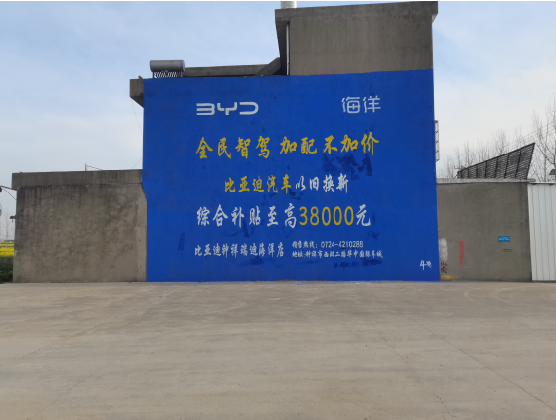 湖口墙固是否有必要刷？