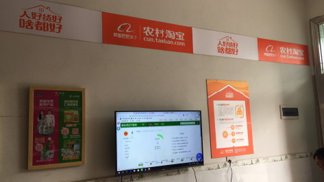 湖口村淘店面装修