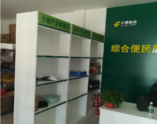 湖口邮政快递点装修