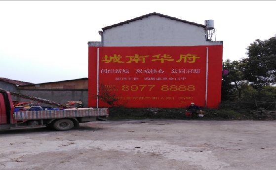 湖口墙体彩绘如何呈现最大效果？