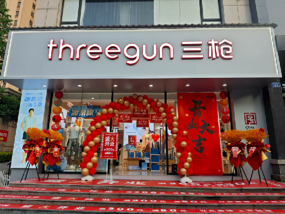 湖口三枪连锁店装修