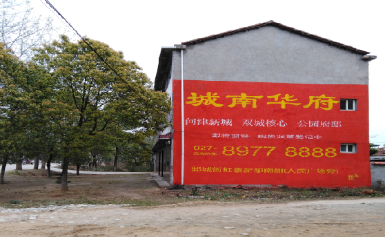 湖口分析哪些行业适合做墙体广告？