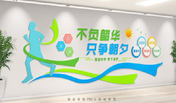 湖口校园室内文化墙如何设计？