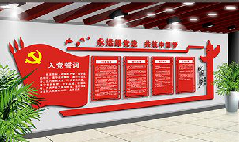 湖口党建文化墙设计成什么样式的合适？