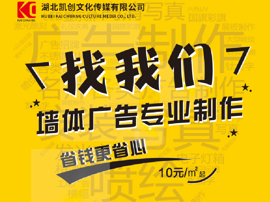 湖口如何增加广告公司的业务量？