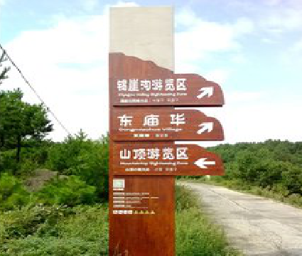 湖口标识标牌制作验收标准有哪些？