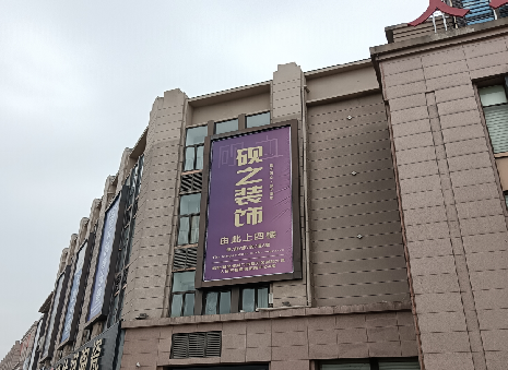 湖口高空喷绘如何安装？