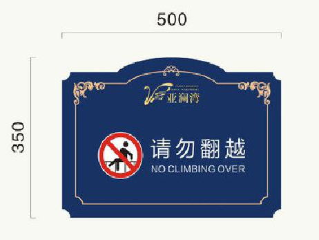 湖口在标牌设计中，如何满足客户需求？