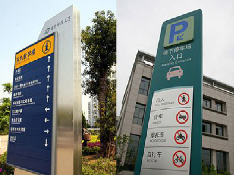 湖口导向标识的设计作用。