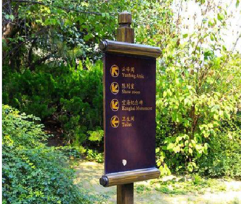 湖口标识牌与环境之间有什么关系？