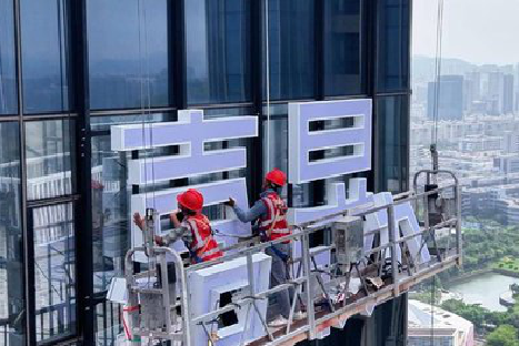 湖口玻璃上安装发光字怎么固定呢？