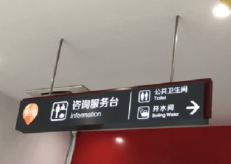 湖口商场标识牌如何和商场整体装修风格保持一致？